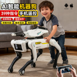 Ai Robot Dog 2026 New Model Children's Remote Control Toy Boys' Birthday Gift Artificial Intelligence Programming Mechanical Dog