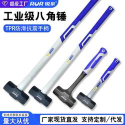 Budweiser Lion Octagonal Hammer Construction Site Hammer Tool Wall-Breaking Hammer Heavy-Duty Hand Hammer Integrated Wall-Demolition Large Iron Hammer