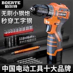 Bertel Rechargeable Electric Drill, Two-Speed Lithium Electric Drill, Ratchet Chuck, Household Multi-Functional Small Steel Cannon Electric Screwdriver