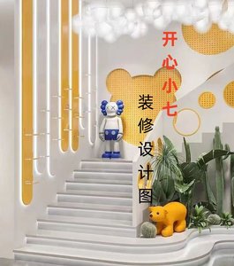 
Happy Xiaoqi 5296 Design office gift personalized customization service