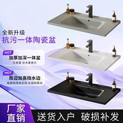 Single Basin Wash Basin Ceramic Integrated Countertop Basin Bathroom Semi-Embedded Wash Basin Pool Household Wash Basin