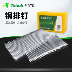 Bunny Brand Steel Strip Nails National Standard Pneumatic Cement Steel Nails St18 Steel Strip Nails St25 St32 St38 St64 St50