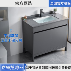 Floor-Standing Space Aluminum Bathroom Cabinet Set with Integrated Ceramic Washbasin Cabinet, Bathroom Vanity, Washbasin, and Sink