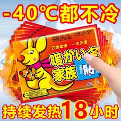 Warm Baby Heating Patch for Menstrual Pain, Suitable for Women, 24-Hour Self-Heating, New Model for the Elderly, Long-Lasting Enhanced Type