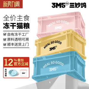 [Cat Food] 3m5pet freeze-dried cat food strawberry chicken cat staple food freeze-dried raw bone meat full-stage cat
