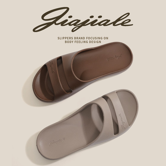 
Jiajiale upgraded EVA massage slippers men's summer slippers zero-slip non-slip casual slippers minimalist style
