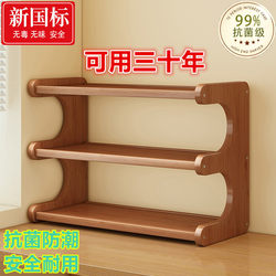 Desktop Cup Storage Rack Office Desk Organizer Dining Table Countertop Multi-Layer Small Cup Holder Shelf