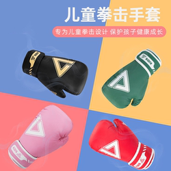 Peak Children's Boxing Gloves, Boxing Mitts for Boys, Fighting, Kids, Girls, Training, Sanda, Punching Bag Equipment