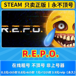 Steam Official Version R.E.P.O./Repo Online Connection, Direct Login with Account and Password, No Account Lock during Rental
