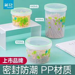 Camellia Sealed Jar Food-Grade Storage Container for Grains, Milk Powder, Beans, Moisture-Proof Plastic Kitchen Storage Box