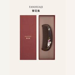 Flower Collection Cat and Butterfly Comb Gift Box, Light Luxury Souvenir Gift for Wife, Girlfriend, Best Friend, Birthday, Anniversary Gift