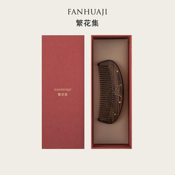 Flower Collection Twelve Constellations Comb Gift Box Light Luxury Souvenir Gift for Wife, Girlfriend, Best Friend, Birthday, Anniversary Gift