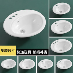 Semi-Embedded Oval Countertop Basin Ceramic Washbasin for Face Washing, Hand Washing, and Grooming in Hotel Apartment Bathrooms