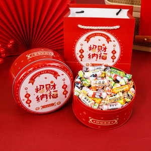 
White Rabbit Milk Candy Iron Box Mixed Flavors Group Purchase Milk Candy Snacks Women's Day Gifts for Relatives, Friends and Children