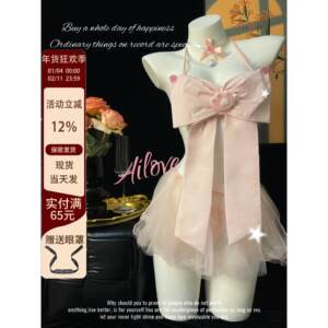 
Sexy pure lust style qqny pink lace suspender bow date uniform suit temptation pajamas