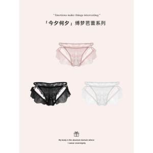 Soft lace edge breathable skin-friendly hollow sexy underwear for women