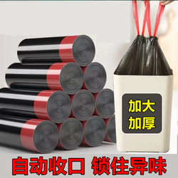 Drawstring Garbage Bags for Home Use, Large, Medium, and Small Sizes, Extra Thick Plastic Bags with Handles, Black, for Bathroom, Kitchen, Dormitory, and Students