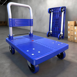 Folding Portable Handcart with Silent Wheels, Flatbed Cart for Home Use, Express Delivery Handcart, Small Pull Cart