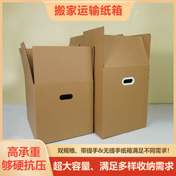 Youming Super Hard German Design Moving and Packing Magic Tool: Fully Foldable Paper Box for Storage and Organization Without Tape