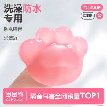 
Silicone swimming earplugs waterproof professional anti-choking nose jacket set bathing ears prevent water inlet for women