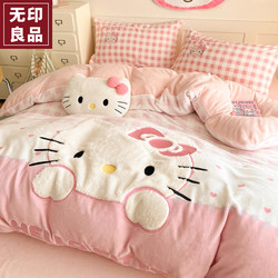 Muji Kt Cat Towel Embroidery Milk Velvet Four-Piece Set Winter Thickened Coral Velvet Duvet Cover Bed Sheet Bedding