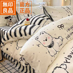 Muji Cartoon Cotton Bedding Four-Piece Set 2026 New Pure Cotton Duvet Cover Bed Sheet Dormitory Bedding Three-Piece Set