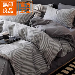 Muji Four-Piece Bedding Set Pure Cotton 2025 New Model Dormitory Bed Single Duvet Cover Bedding Three-Piece Set