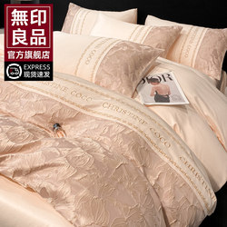Muji Ice Silk Four-Piece Bedding Set with a High-End Feel, 2026 New Model Bed Sheet, Quilt Cover, Dormitory Three-Piece Bedding Set