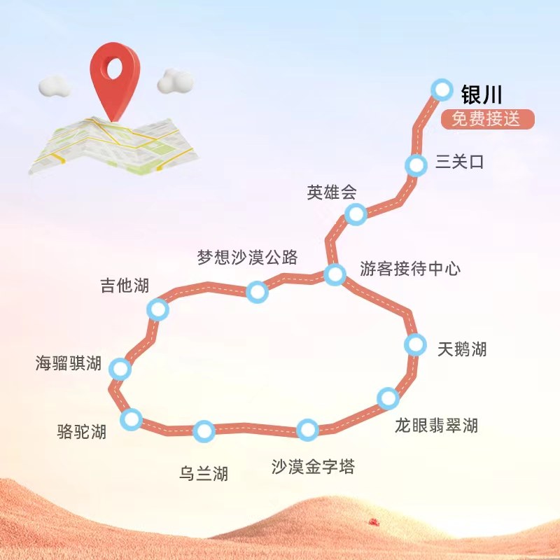 宁夏银川一日游影视城西夏陵岩画含门票纯玩无购物舒适包车小团