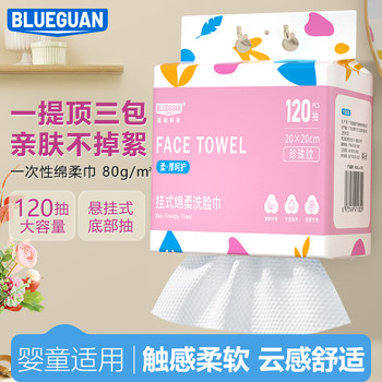 
Languan face towel hanging type mother and baby can use face towel