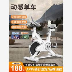 Free Shipping to Hong Kong and Macau, Spinning Bike for Home Use, Fitness Equipment for Gym, Indoor Weight Loss, Professional Aerobic Exercise
