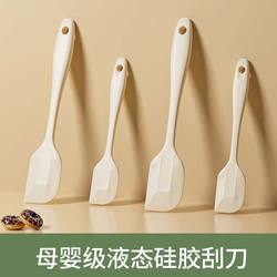 Food-Grade High-Temperature Resistant Silicone Integrated Large Cream Spatula Scraper Oil Brush Baking Tool