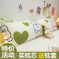 Long Pillow with Pillowcase for Adults, Home Use, Couple, Family, Long Integrated Pillow Core