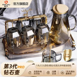 Cold Water Pitcher with a Diamond-Like High-End Feel, Glass Water Cup Set for Home Use, Living Room Cold Water Pitcher with Cup Holder, Light Luxury, High Temperature Resistant