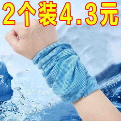 Sports Wristbands for Men, Sweat-Absorbing and Sweat-Wiping Towels, Running Wristbands, Fitness Equipment, Thin Style, Badminton, Cooling Sensation, Summer