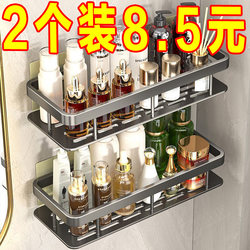 No-Drill Bathroom Shelf, Bathroom Rack, Toilet Washroom, Shower Room, Sink Wall-Mounted Storage Rack
