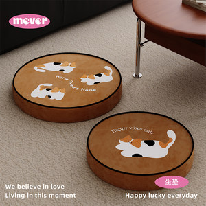 
Three-cat cat Maillard style reading cushion on the ground futon balcony tatami lazy sofa sitting butt cushion chair cushion