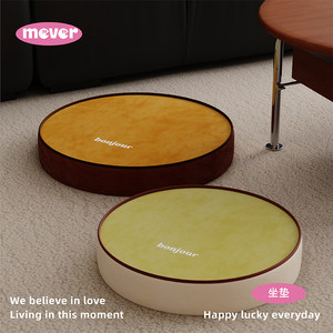 
Solid color light luxury medieval style reading cushion futon balcony tatami lazy sofa sitting butt cushion chair cushion