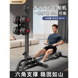 Rowing Machine Multifunctional Rowing Machine Fitness Home Exercise Equipment Small Foldable Four-In-One Rowing Machine Pull Cart