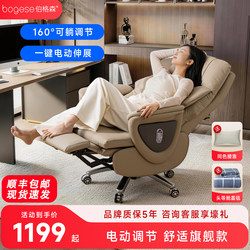 Bergson Genuine Leather Electric Massage Executive Office Chair, Comfortable for Long Sitting, Ventilated, Heated, High-End Business, Reclining for Naps