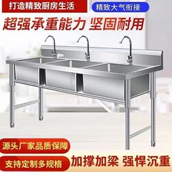 Xinjiang Free Shipping Kitchen Stainless Steel Sink Countertop Integrated Cabinet Washing Basin Thickened Storage Rack Commercial Dishwashing Sink
