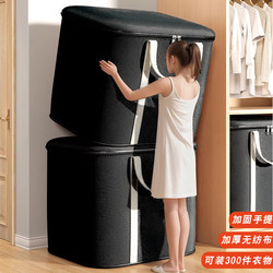 Large-Capacity Moving Packing Bag, Storage Bag, Organizing Box, Clothes and Quilt Woven Bag, Snake Skin Luggage Organizer