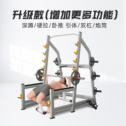 Squat Rack, Bench Press Rack, Commercial Fitness Equipment, Gantry Rack, Weightlifting Bench, Barbell Rack, Multi-Functional
