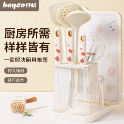 Baige Knife Set Kitchen Combo Dormitory Fruit Knife Cutting Board Household Kitchen Knife and Cutting Board 2-in-1 Complete Kitchenware Set