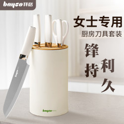 Knife Kitchen Set Combination Household Kitchen Knife and Cutting Board Two-In-One Women's Special Slicing Knife Chopping Board Full Set of Kitchen Utensils