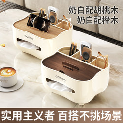 Tissue Box, Living Room Coffee Table, High-End Light Luxury, Multifunctional Bedroom Desktop Remote Control Storage Box, Tissue Box