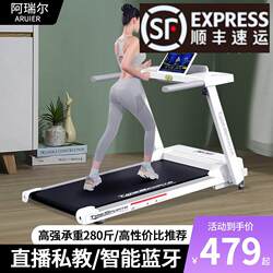 Xinjiang Tibet Free Shipping Treadmill for Home Use Small Walking Machine 2025 New Model Indoor Top Ten Brands Silent for Home Use