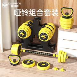 Xinjiang Tibet  Dumbbell Men's Fitness Home Barbell Kettlebell Exercise Set Dormitory Women's Bag Iron Equipment