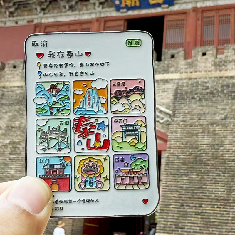 山东旅游济南泰山曲阜3日私家团 含门票 往返景交 专车 轻松不累