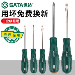 Sata Screwdriver Set with Phillips, Flathead, Small High-Hardness Tools, Torx Screwdriver, Small Flat-Head Screwdriver with Strong Magnet